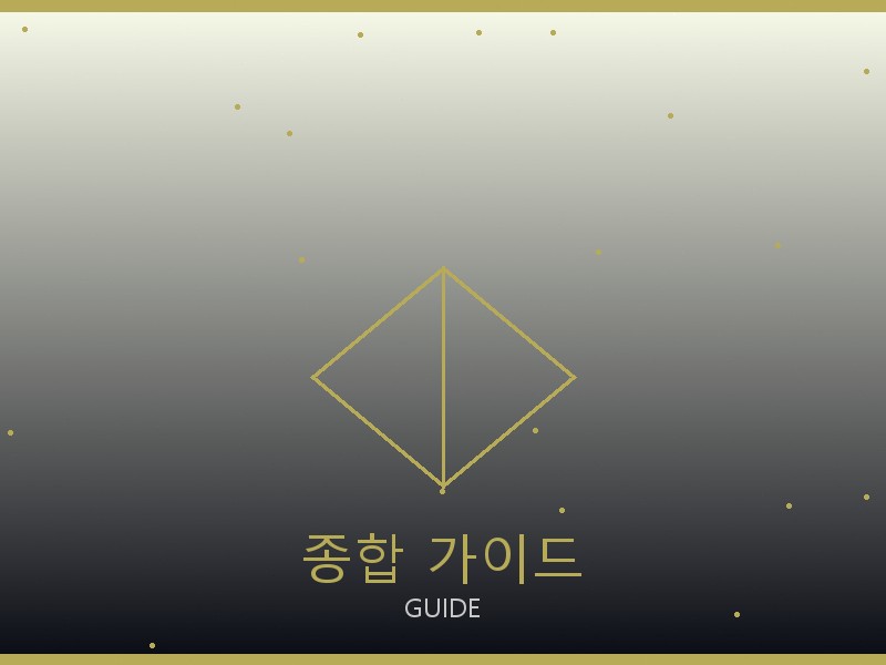 베르사체 레플리카 사이트 종합 가이드