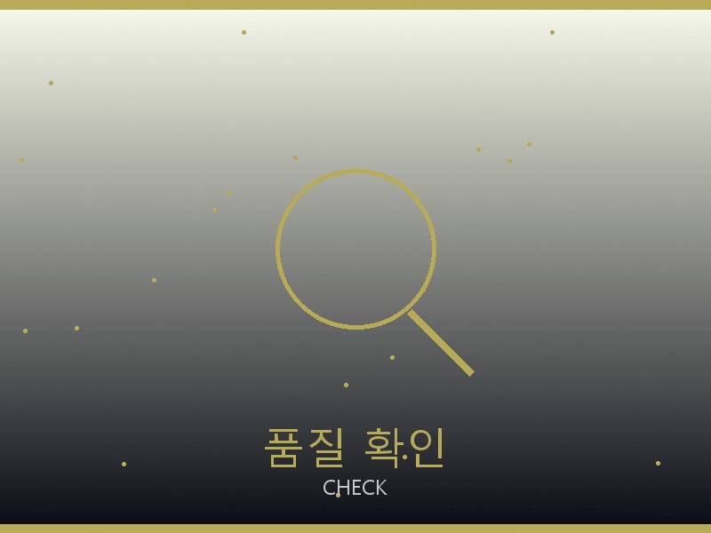 베르사체 레플리카 사이트 품질 확인 체크포인트